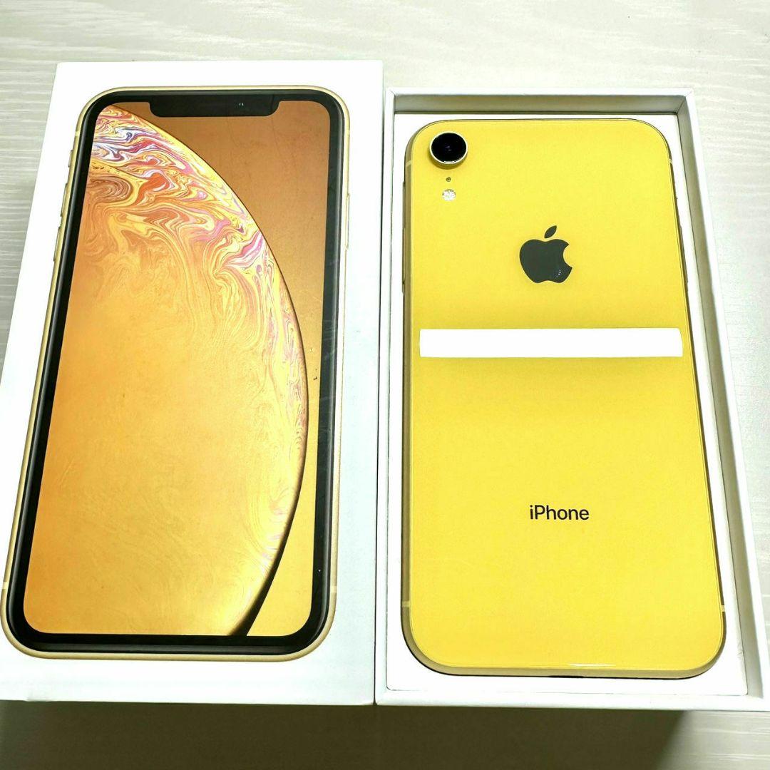 【美品】Apple iPhone XR 64GB イエロー 最大容量80%