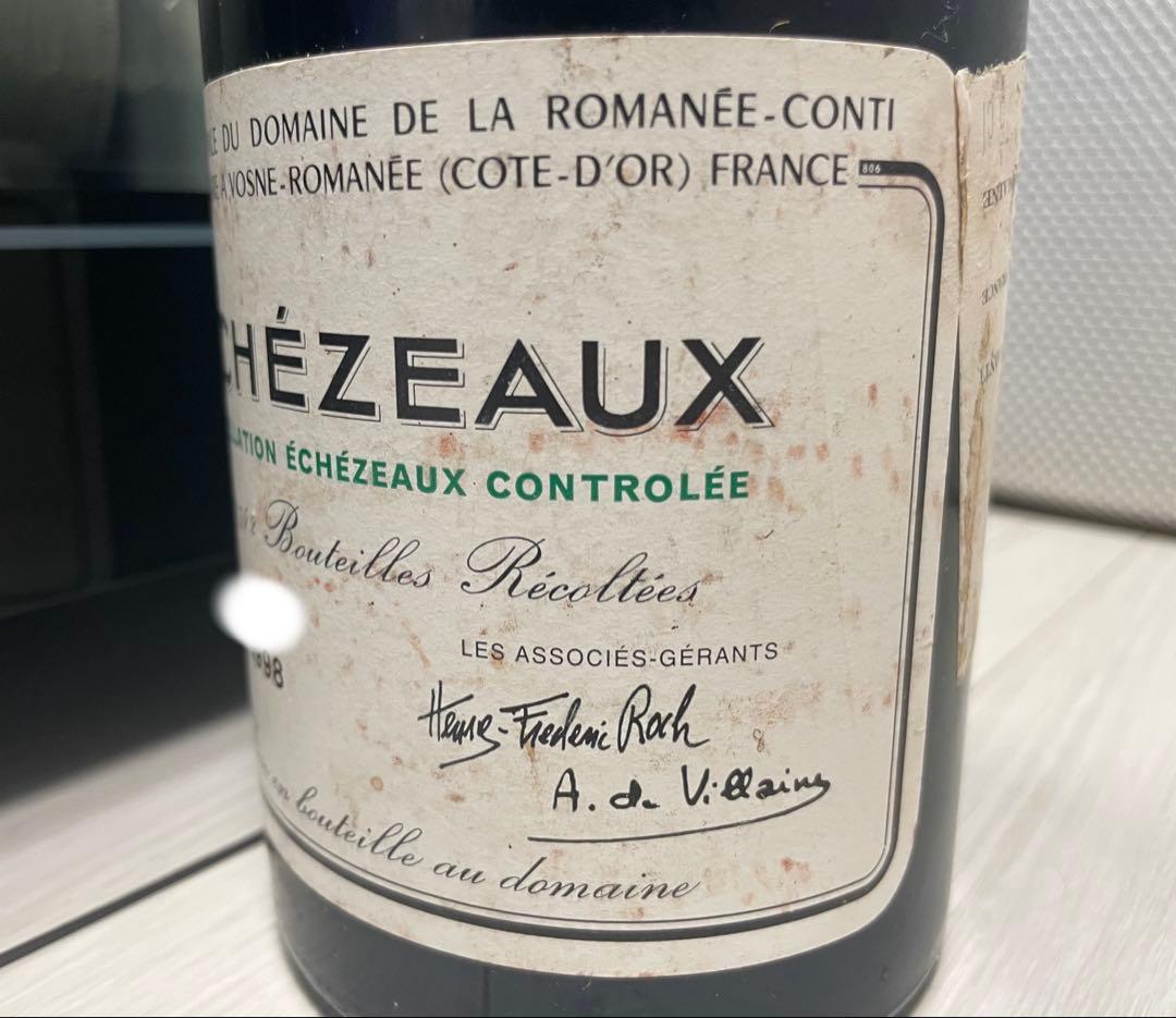 【DRC】 エシェゾー 1998 偉大な年 セラー管理