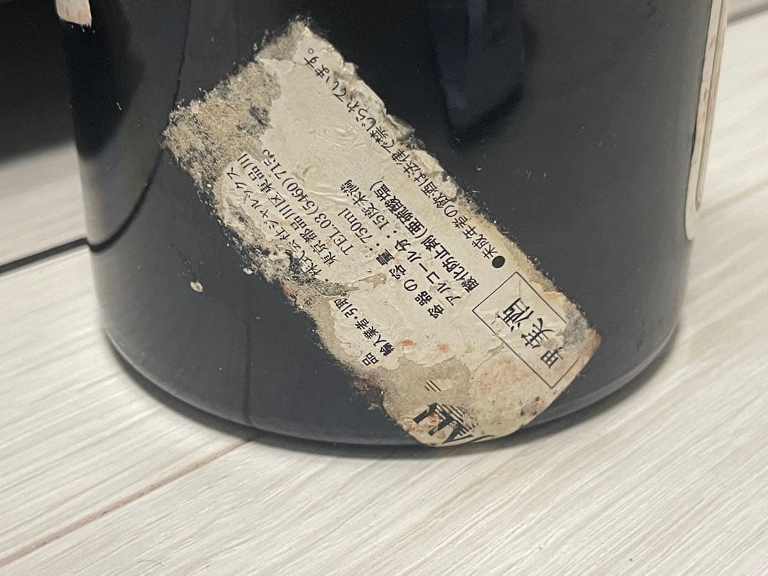 【DRC】 エシェゾー 1998 偉大な年 セラー管理