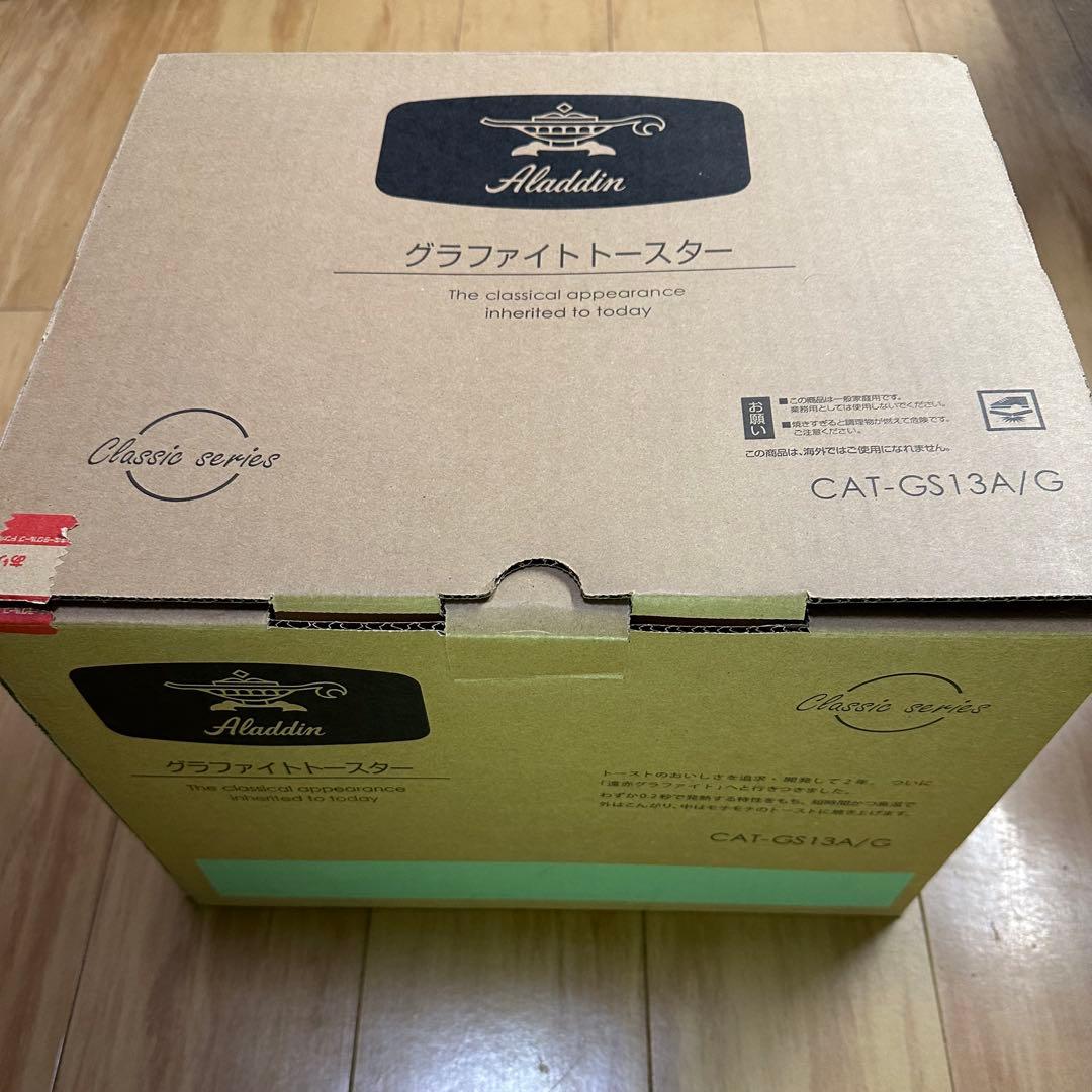 Aladdin グリーン トースター CAT-GS13A/G