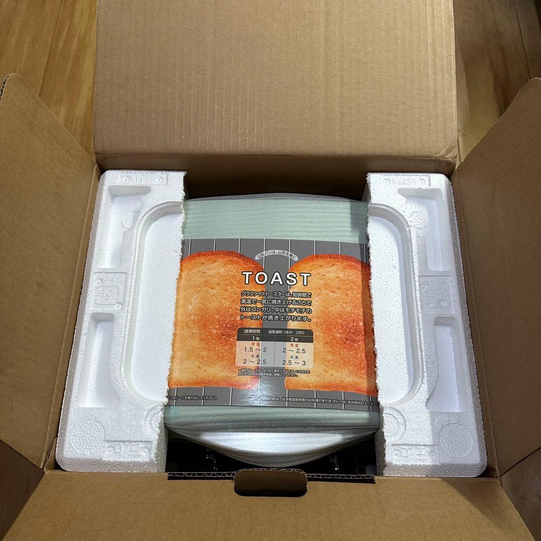 Aladdin グリーン トースター CAT-GS13A/G