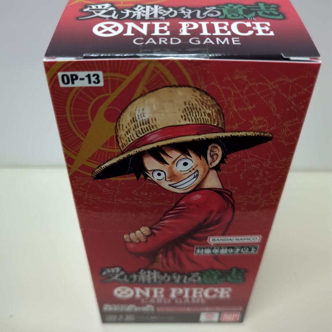 【未開封・テープ付き】ワンピースカードゲーム　受け継がれる意思