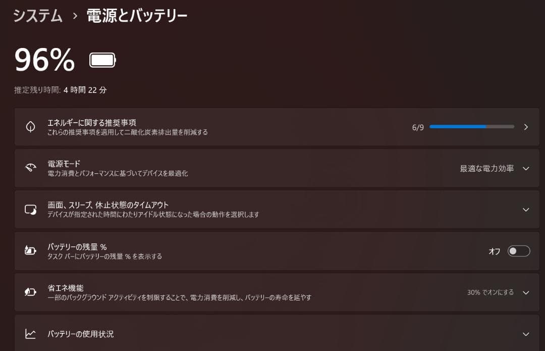Office・マウス無料！第11世代 Core i7 HP EliteBook
