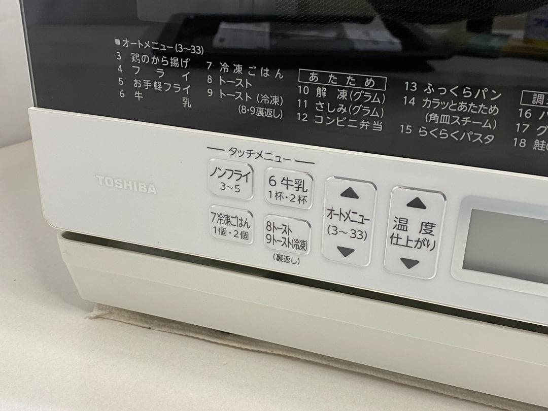 TOSHIBA オーブンレンジ　ER-V60(W)　2020年製
