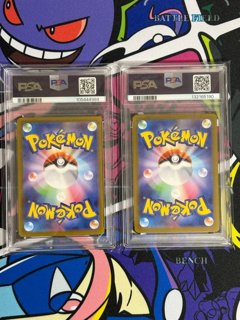 ナンジャモのカイデン ナンジャモのタイカイデン PSA10 2枚セット