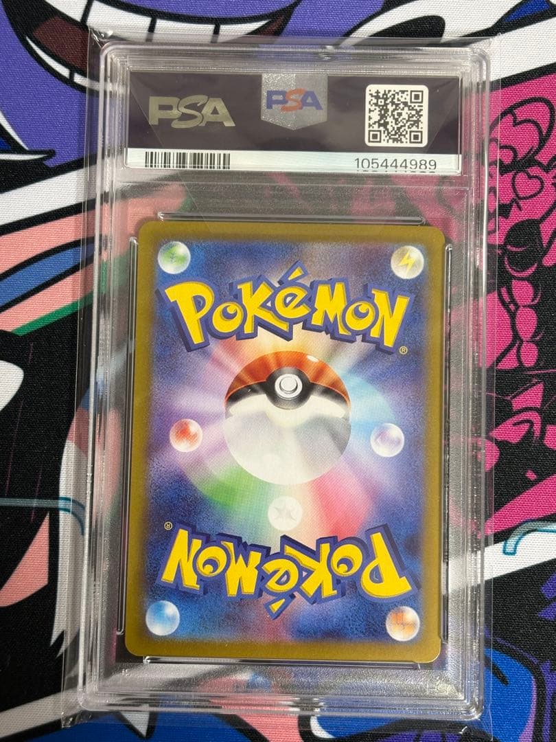 ナンジャモのカイデン ナンジャモのタイカイデン PSA10 2枚セット