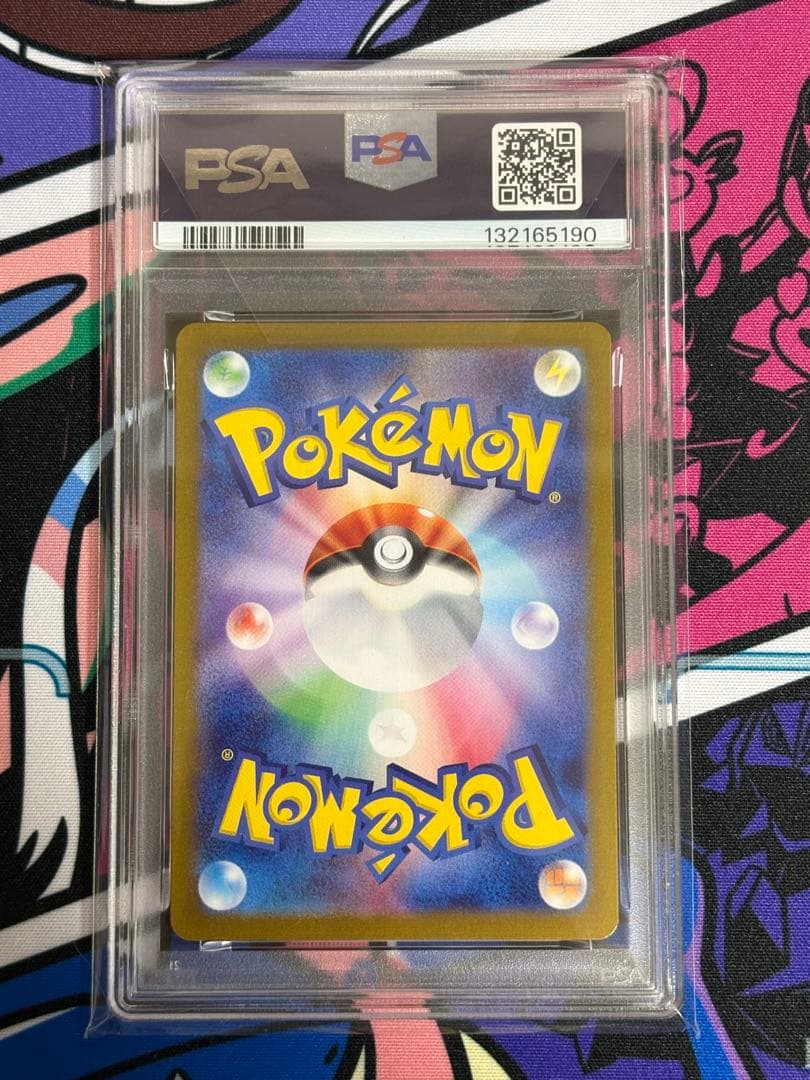 ナンジャモのカイデン ナンジャモのタイカイデン PSA10 2枚セット