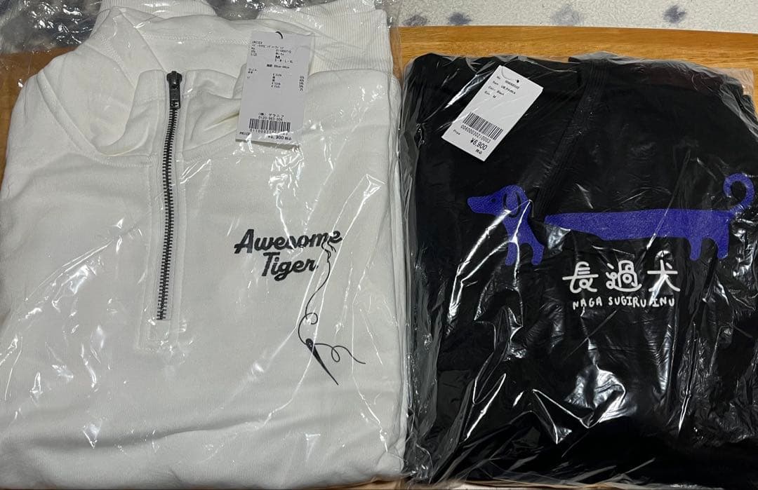 グラニフ 福袋　5点セット