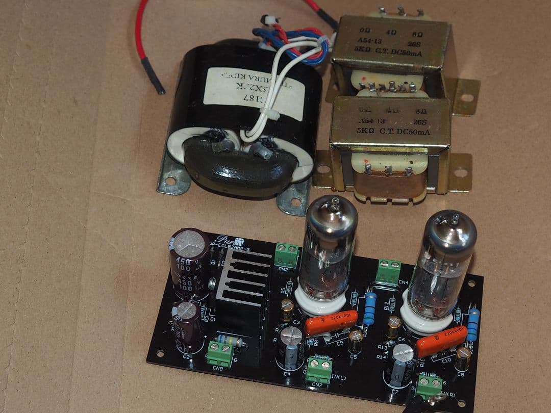 u*8様 共立電子デジット真空管アンプ　セット