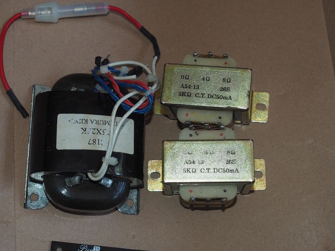 u*8様 共立電子デジット真空管アンプ　セット