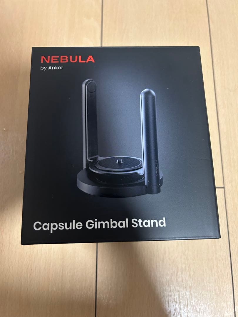 AnkerNebulaCapsule 3(アンカーネビュラカスタム3)+スタンド