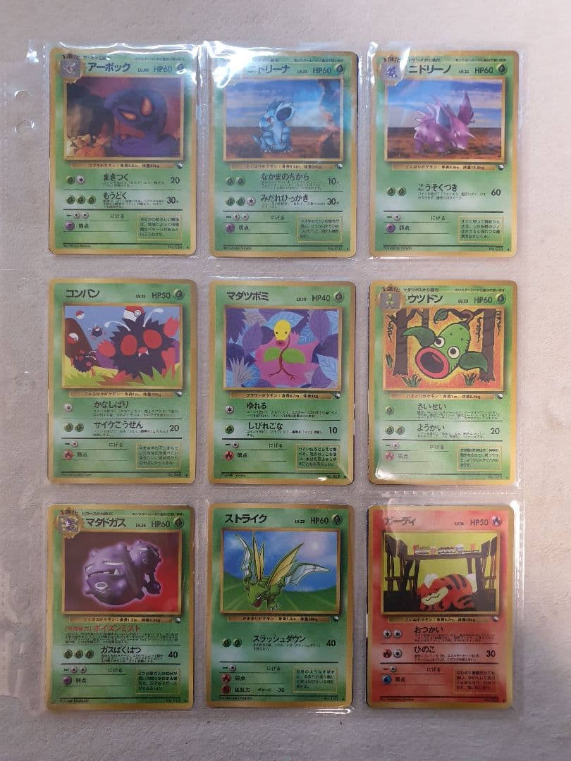 旧裏 拡張シート コンプ 合計108枚まとめ売り