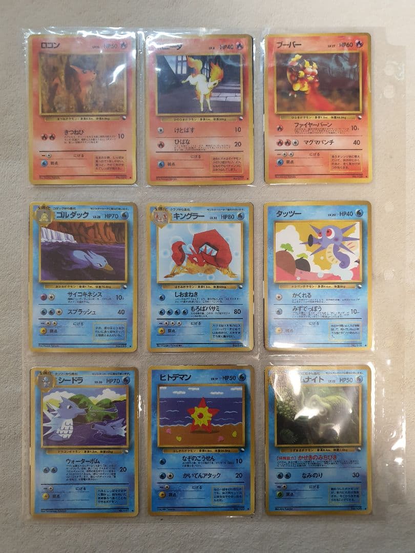 旧裏 拡張シート コンプ 合計108枚まとめ売り