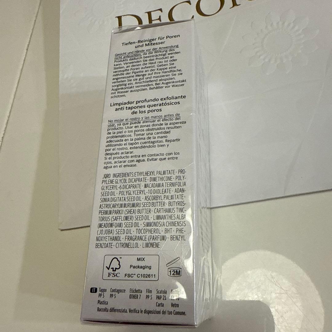 DECORTÉ AQ PORE BLACKHEAD DISSOLVER 新品