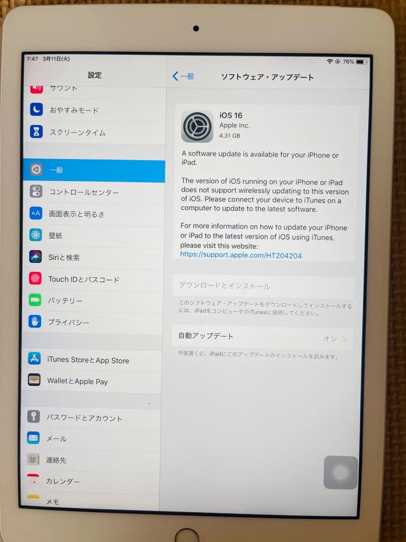 iPad 第5シルバ IOS 16