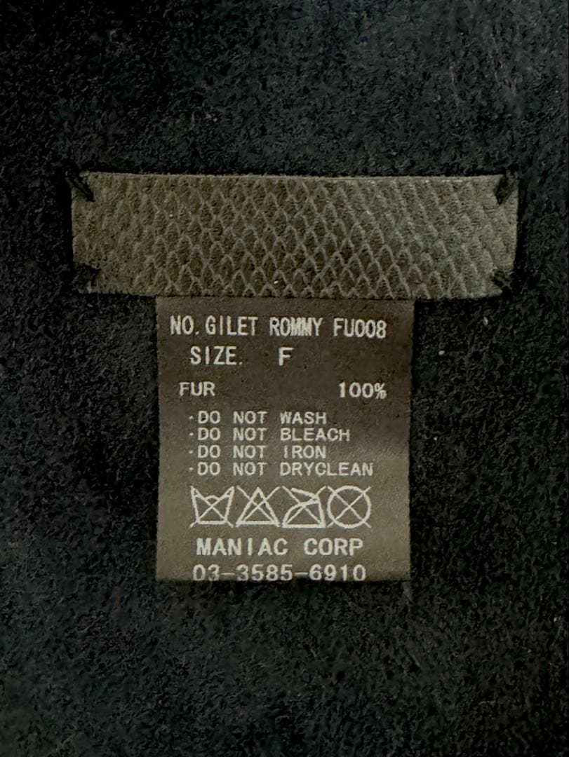 《if six was nine》 GILET ROMMY ファーストール