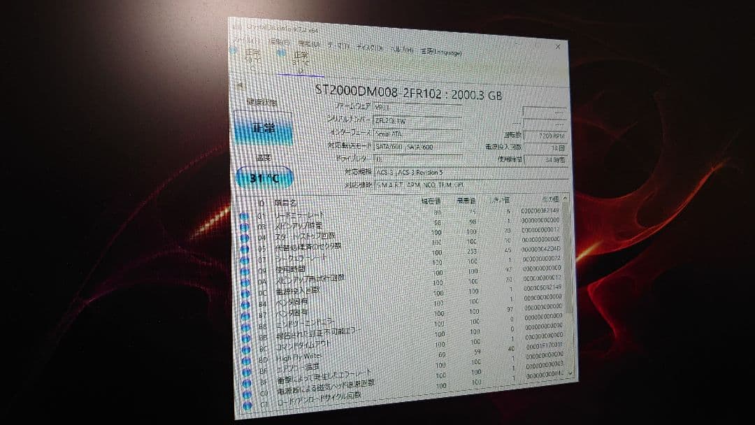 HP OMEN デスクトップパソコン