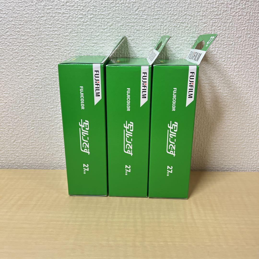 新品 フジカラー 写ルンです newパッケージ 27枚撮り 3個