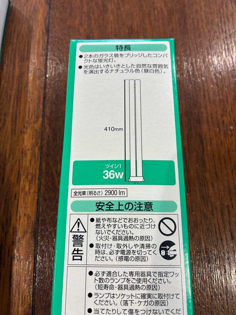 Panasonic FPL36EX-N 36W 蛍光灯 410mm 昼白色　6本