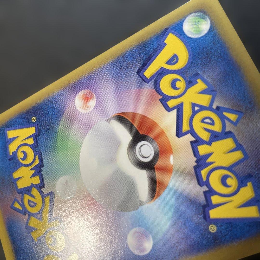 ポケモンカード　デオキシスEX SR BW ラセンフォース 053/051 1n