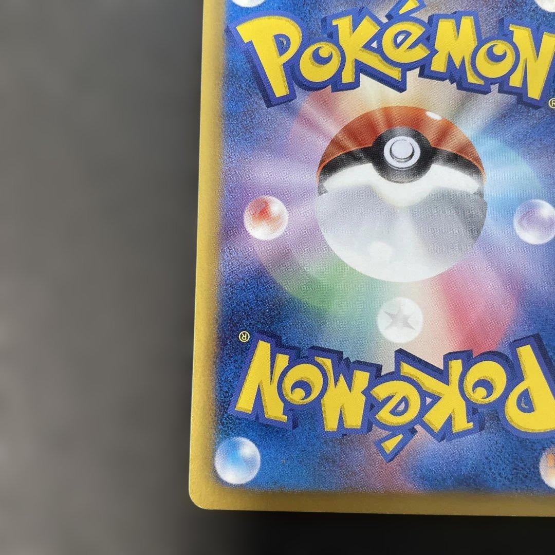 ポケモンカード　デオキシスEX SR BW ラセンフォース 053/051 1n