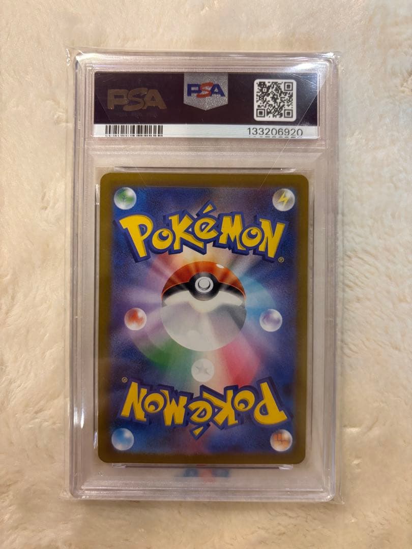 【PSA10】リーリエの決心 SR