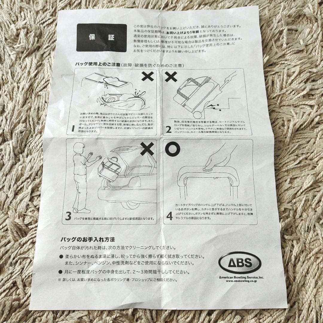 【美品】ABS キャプテンサンタ　ボーリングバッグ　ホワイト　2way コラボ