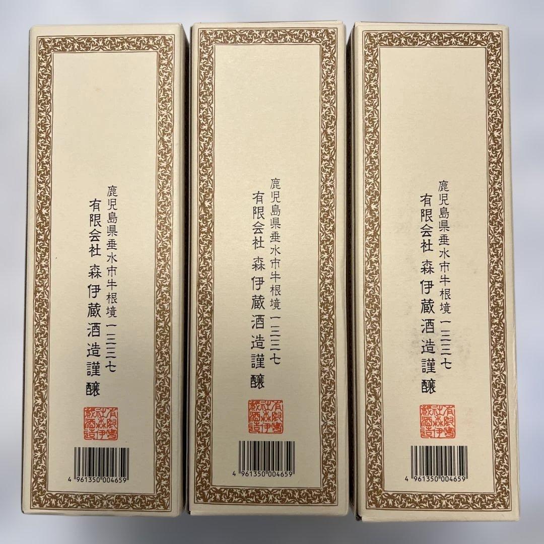 JAL森伊蔵　720ml ３本セット