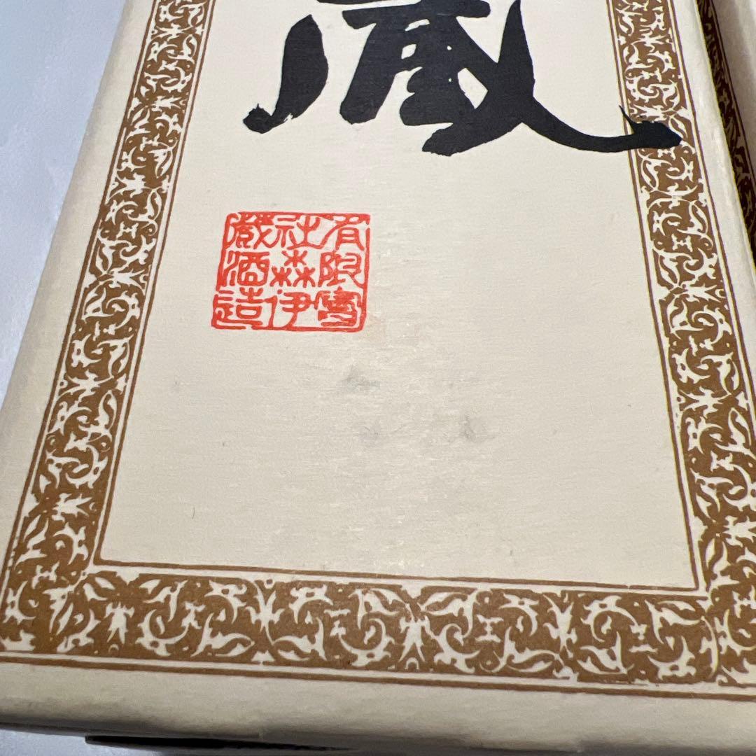 JAL森伊蔵　720ml ３本セット