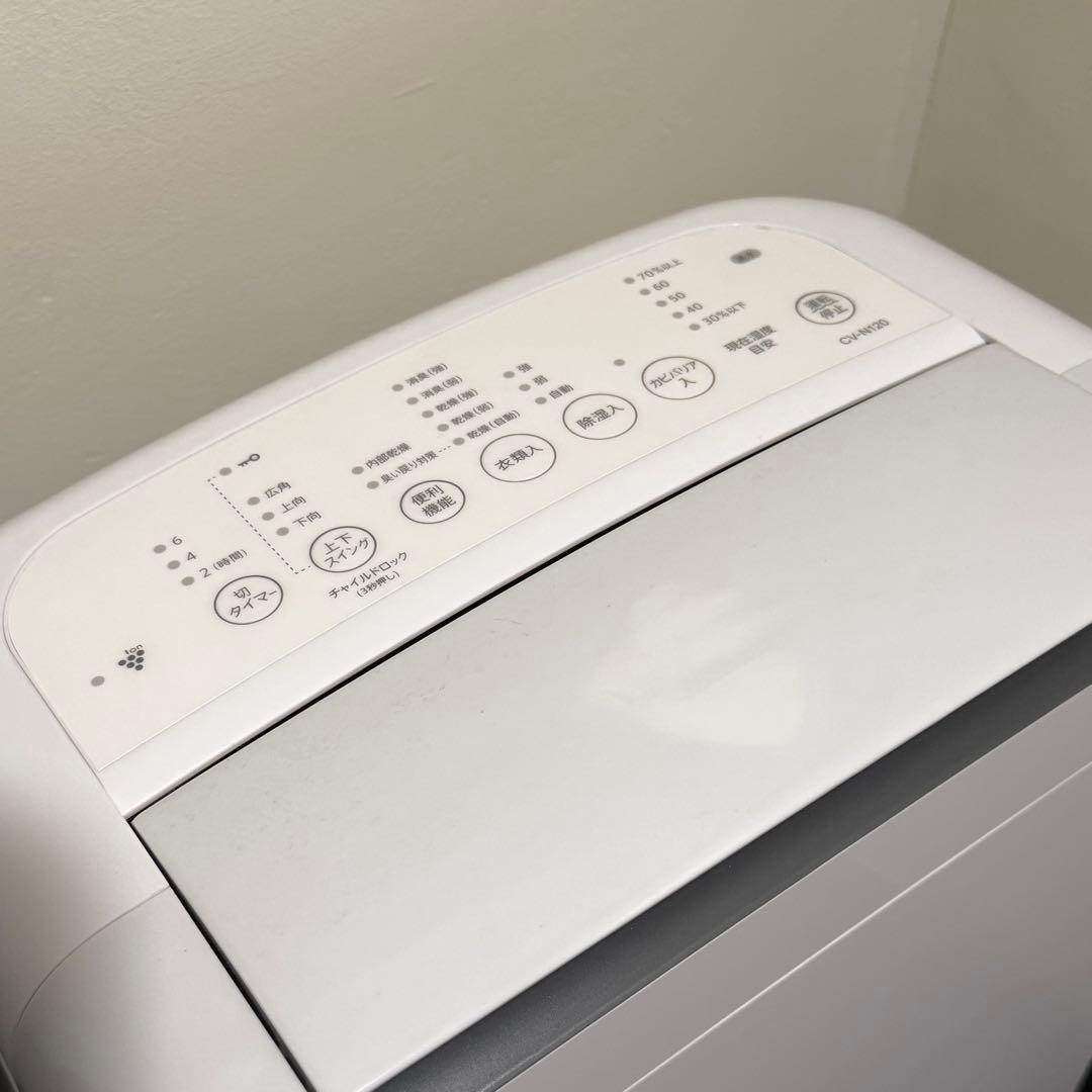 除湿機 シャープ SHARP CV-N120-W ホワイト