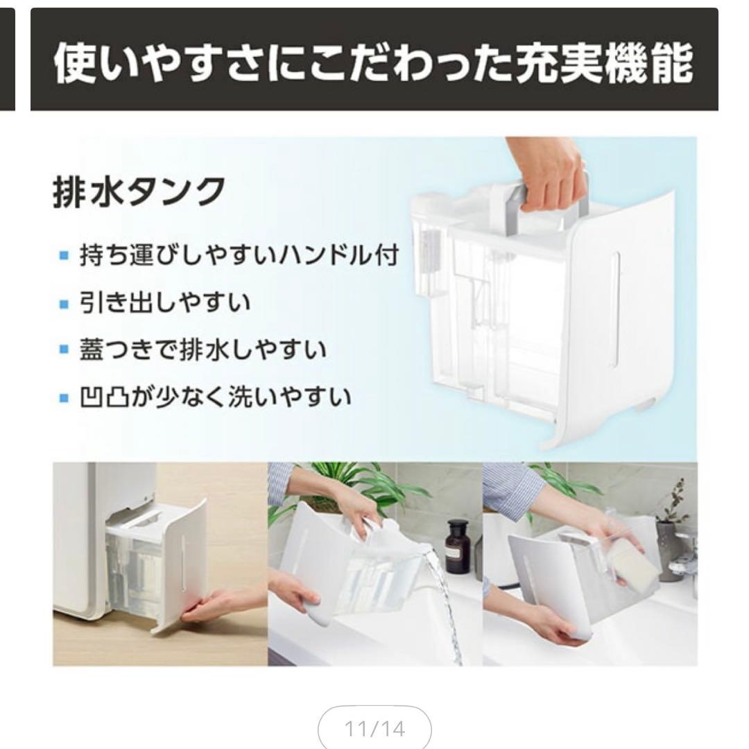 除湿機 シャープ SHARP CV-N120-W ホワイト