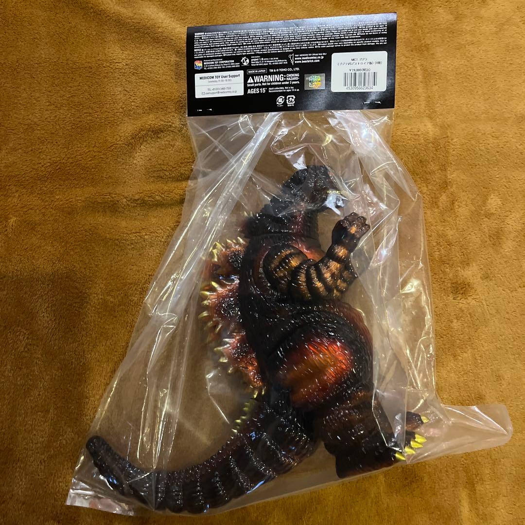 VINYL WARS EX MCT ゴジラ(ゴジラVSデストロイア版)(4期)