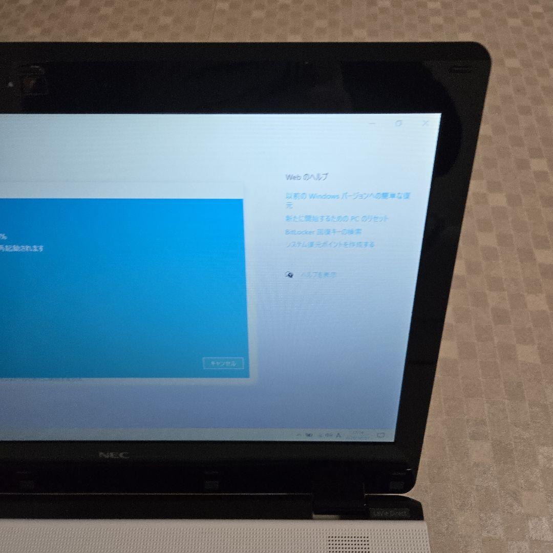 美品LaVie GN202F/SA4 SDD480GB メモリー8GB