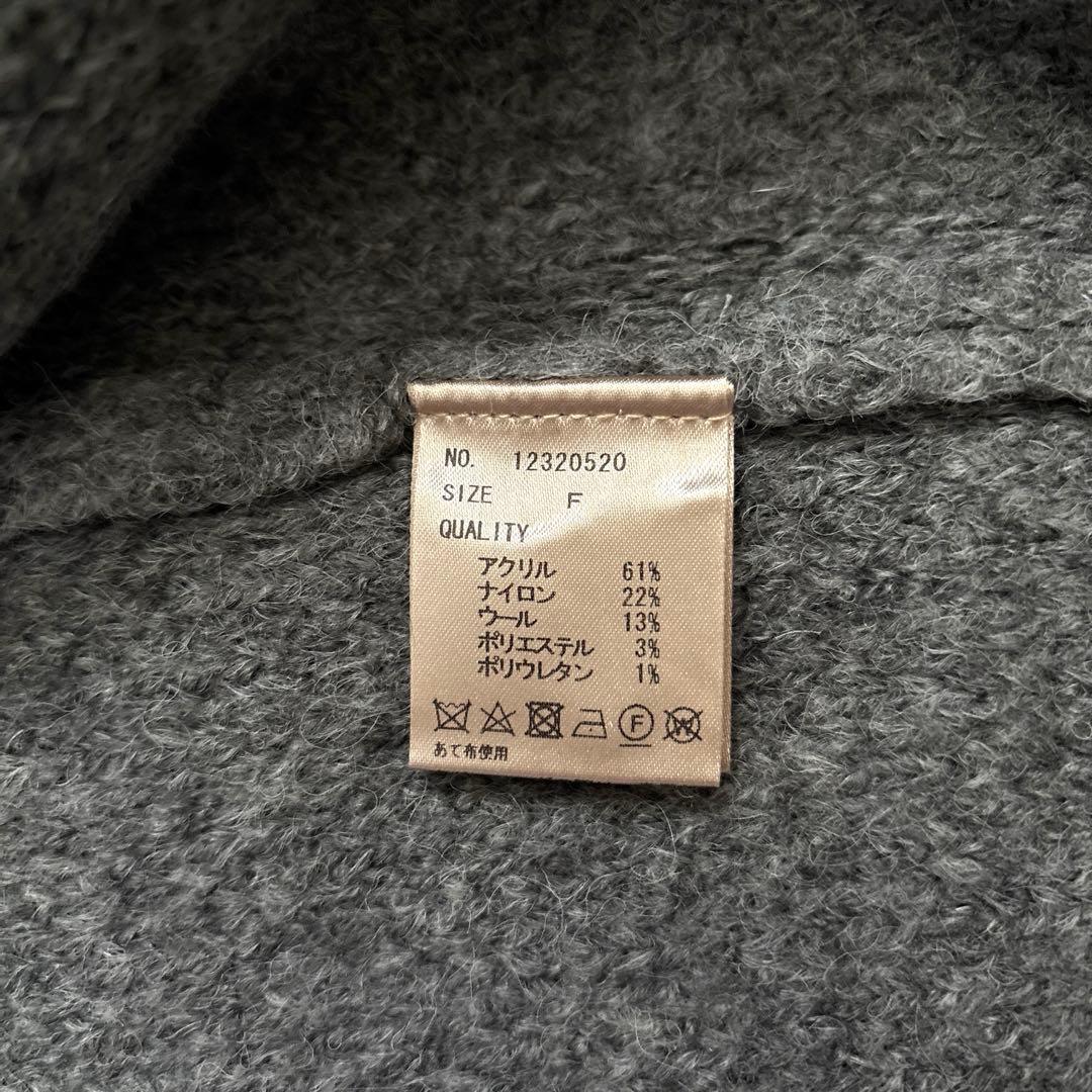 todayful brushd V neckカーディガン