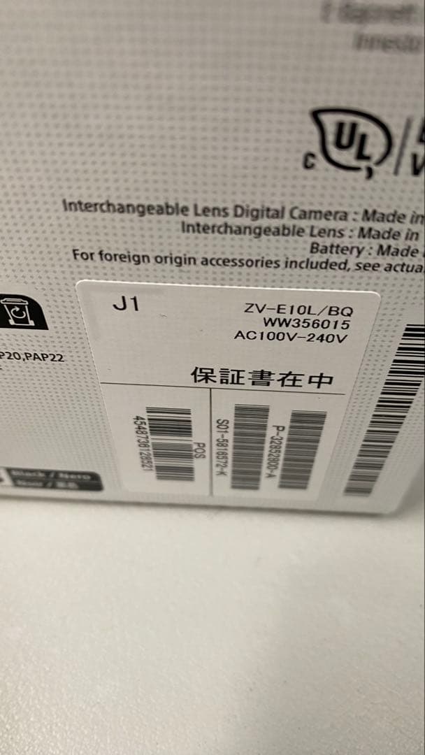 デジタルカメラ SONY zv-e10