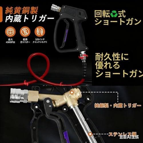 【2025新登場ankon新型回転式ショートガン】 高圧洗浄ショートガ_corg