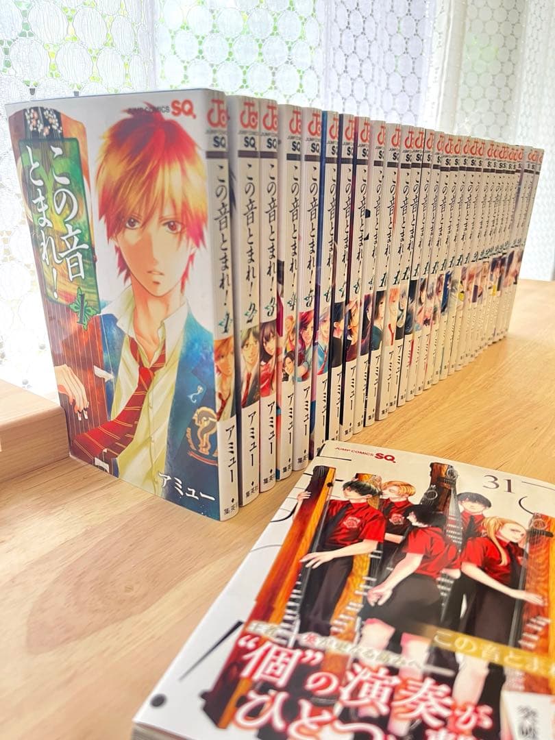 この音止まれ　1〜25.27〜31巻