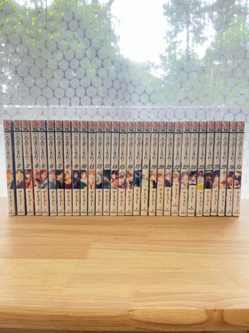 この音止まれ　1〜25.27〜31巻