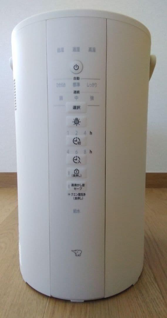 象印 EE-DE50 置き型加湿器 ホワイト 2025年製