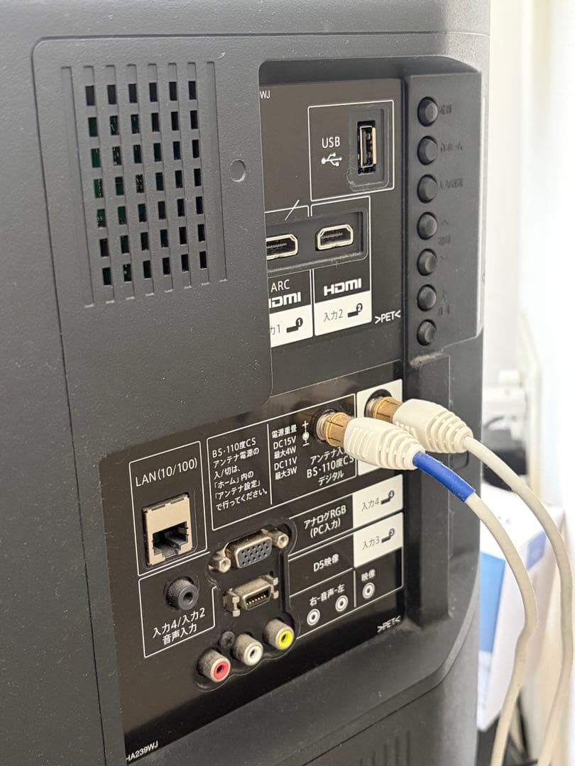 【美品】SHARP AQUOS LC-32H30 32V液晶テレビ