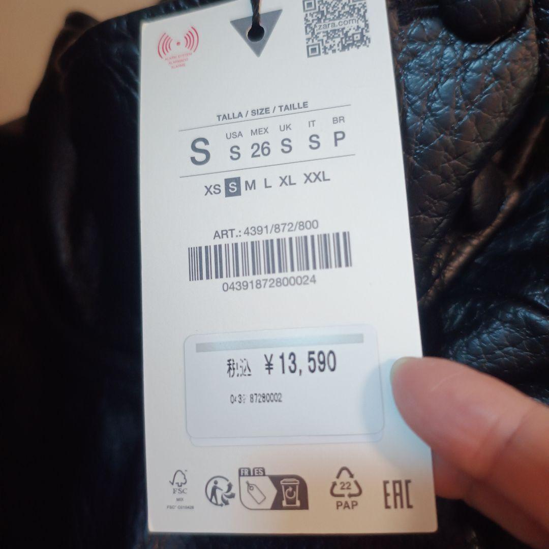 ZARA フェイクレザージャケット Sサイズ