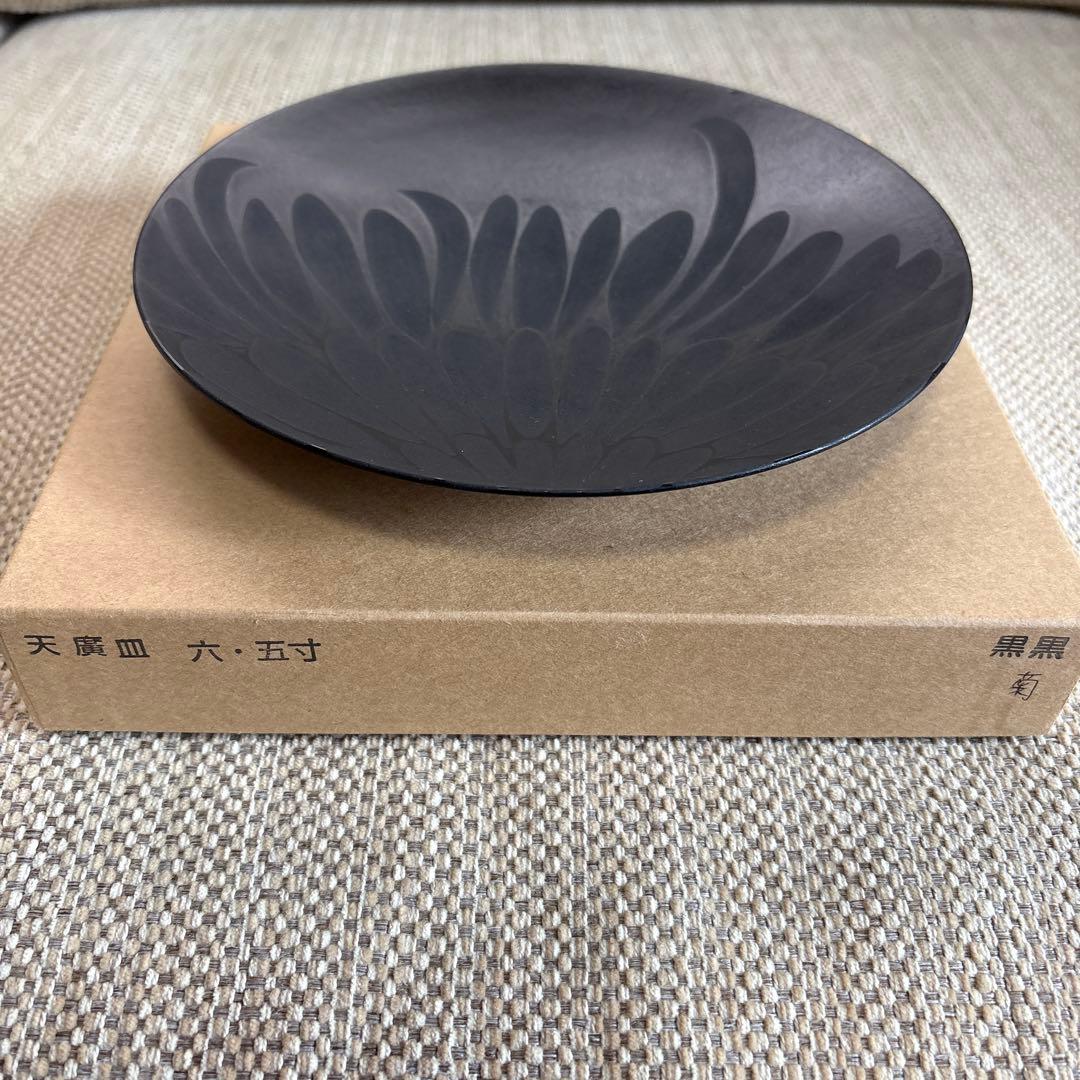 赤木明登さん作　天廣皿6.5寸黒菊