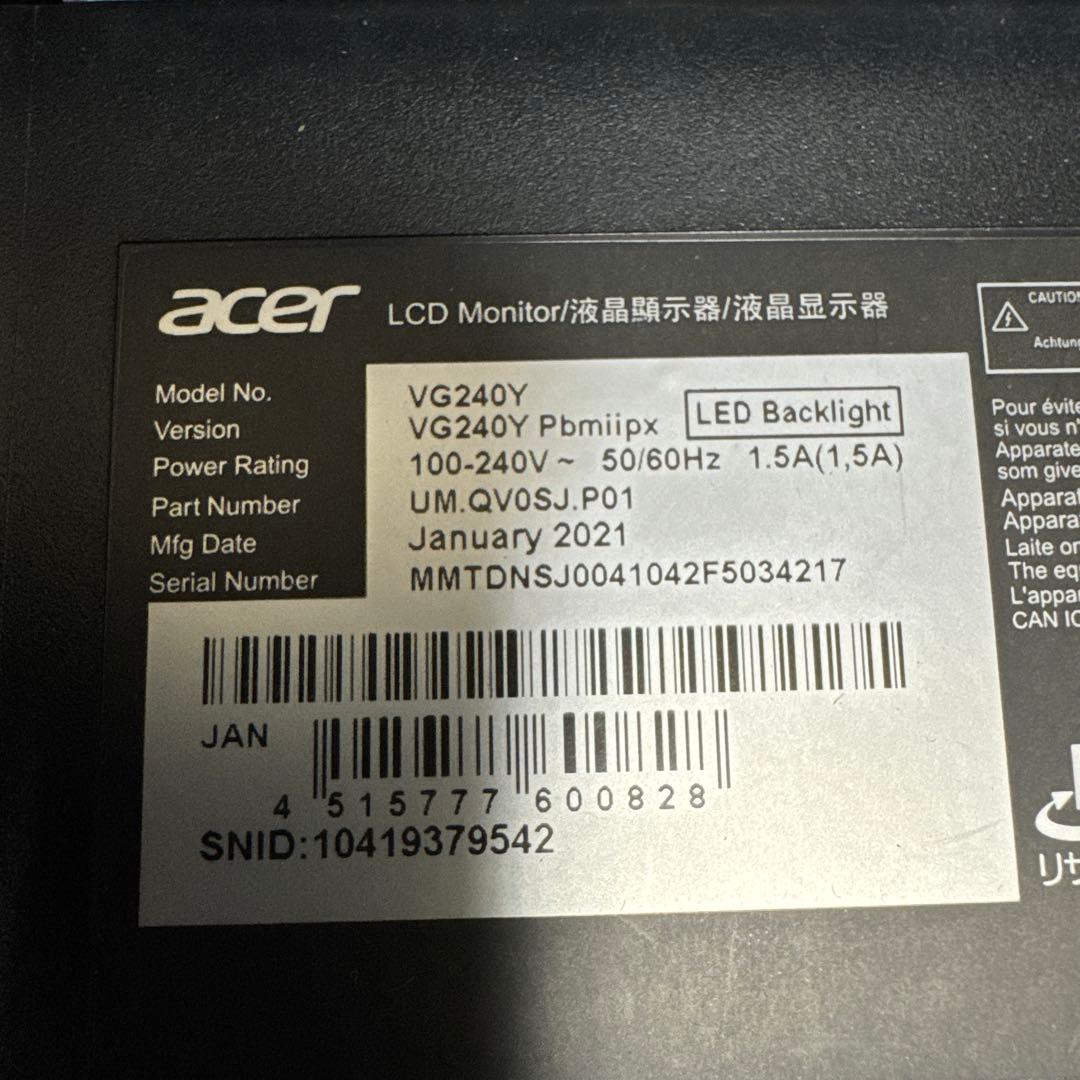 Acer Nitro 23.8インチ VG240YSbmiipx IPS