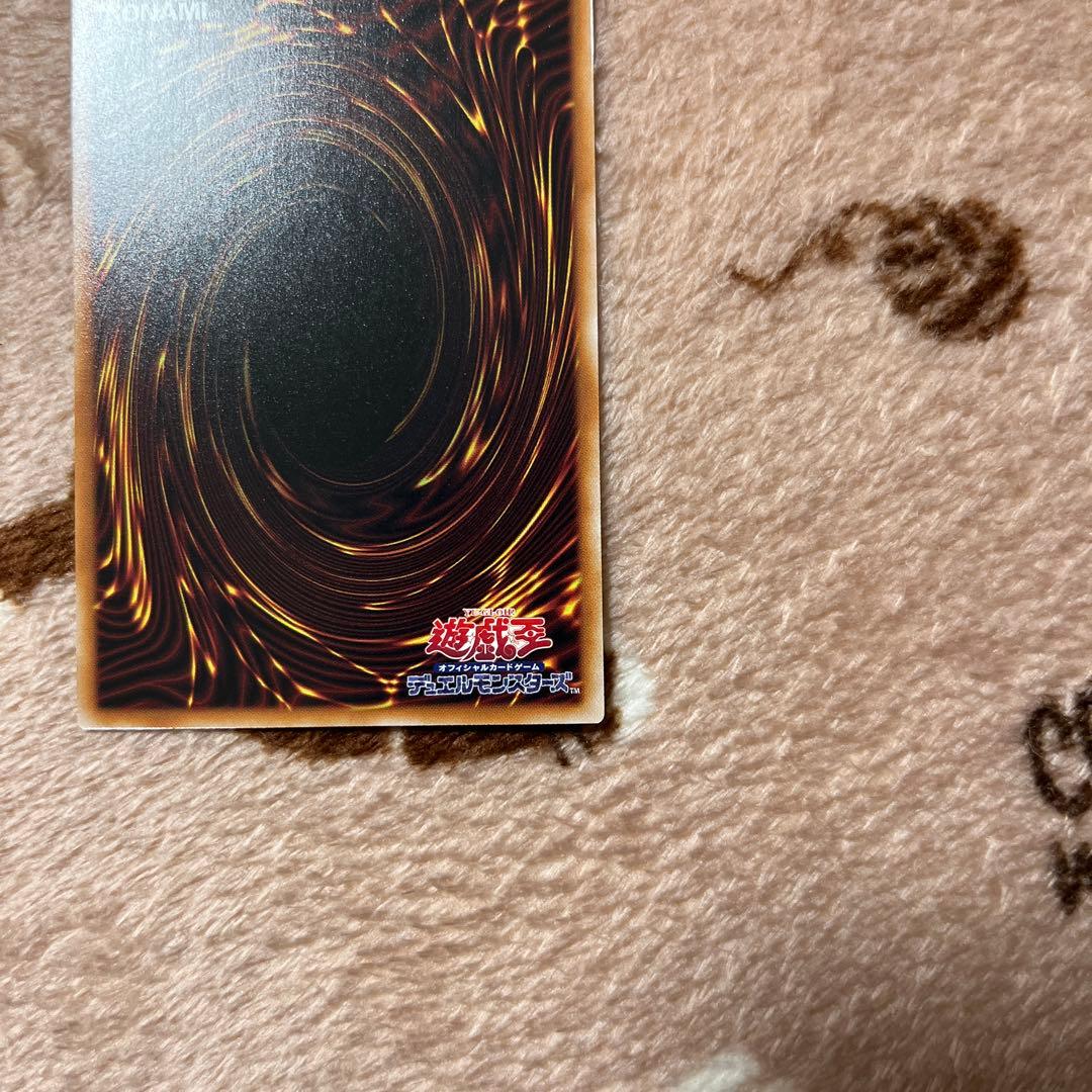 【匿名配送】閃刀姫レイ　遊戯王 スタンプエディション