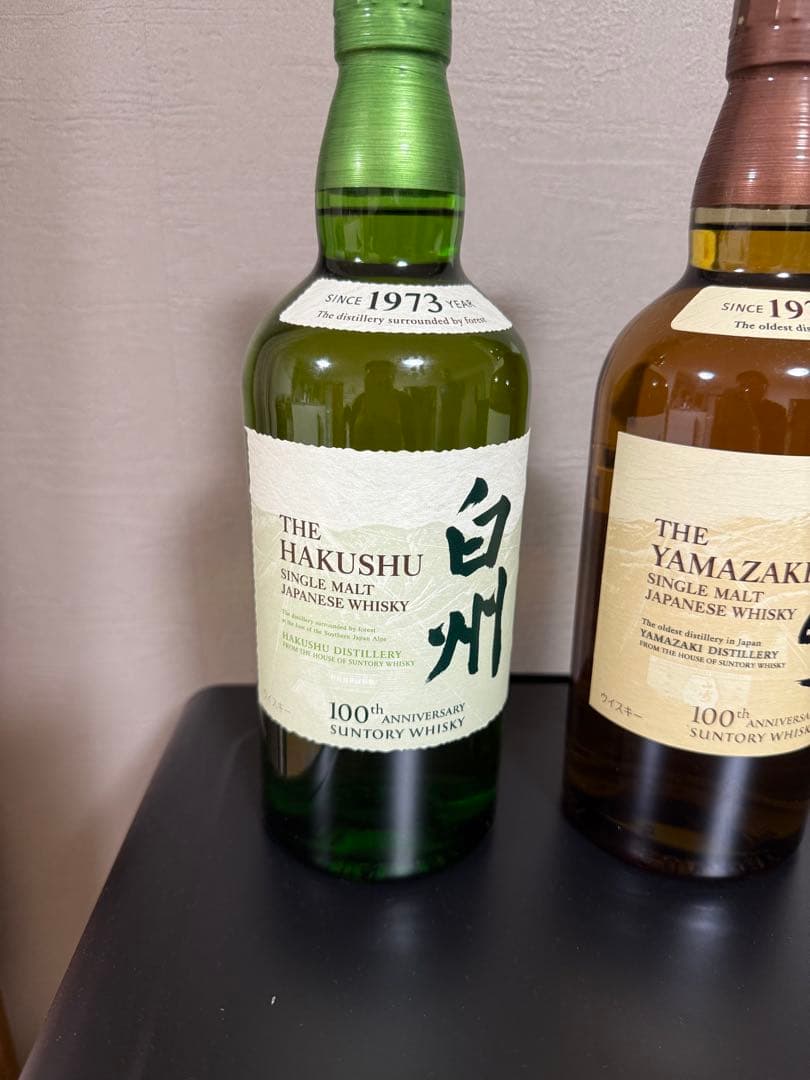 【未開栓/匿名配送】山崎＆白州 100周年 700ml 2本