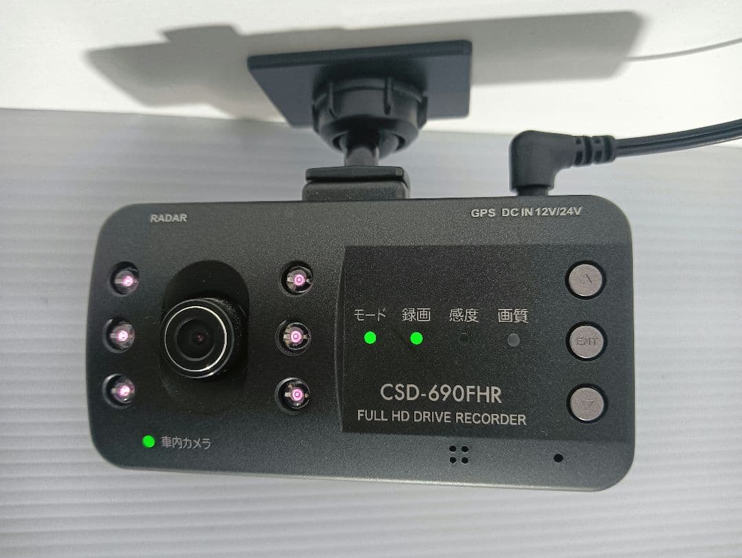 840【作動確認済】セルスター CSD-690FHR 前室内カメラ ドラレコ