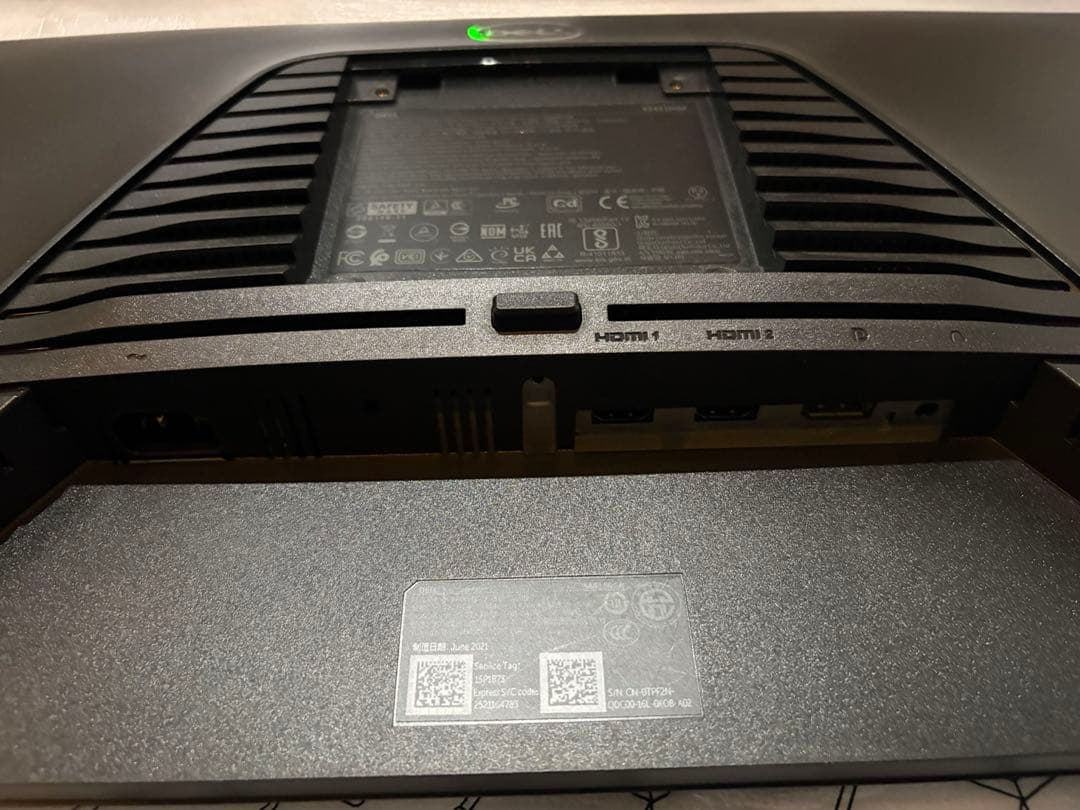 Dell Gaming S2421HGF ディスプレイ 23.8インチ144Hz