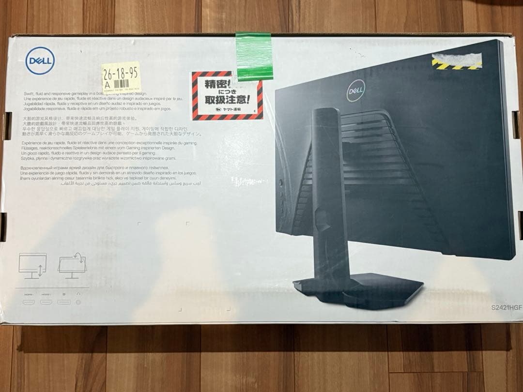 Dell Gaming S2421HGF ディスプレイ 23.8インチ144Hz