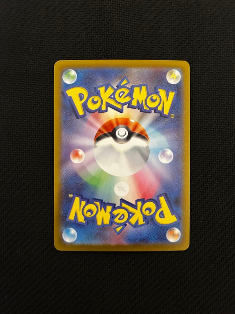 （スタートデッキ100）025番　ピカチュウex SAR　フルミラーデッキセット