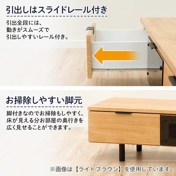 【美品】ニトリ テレビ台　ローボードエトナ140LB MBR